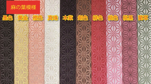 選べる畳縁で作るフローリング用置き畳　～セキスイ樹脂製オリジナルカラー「雅」 8枚目の画像