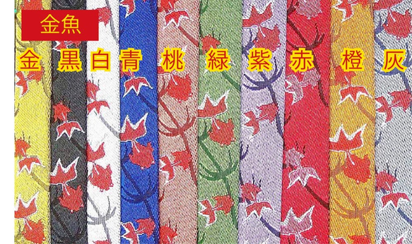 選べる畳縁で作るフローリング用置き畳　～セキスイ樹脂製オリジナルカラー「雅」 10枚目の画像