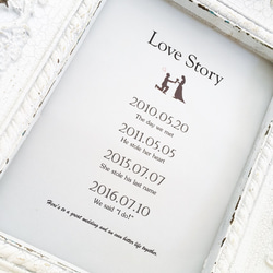 ふたりの『Love story』 1枚目の画像