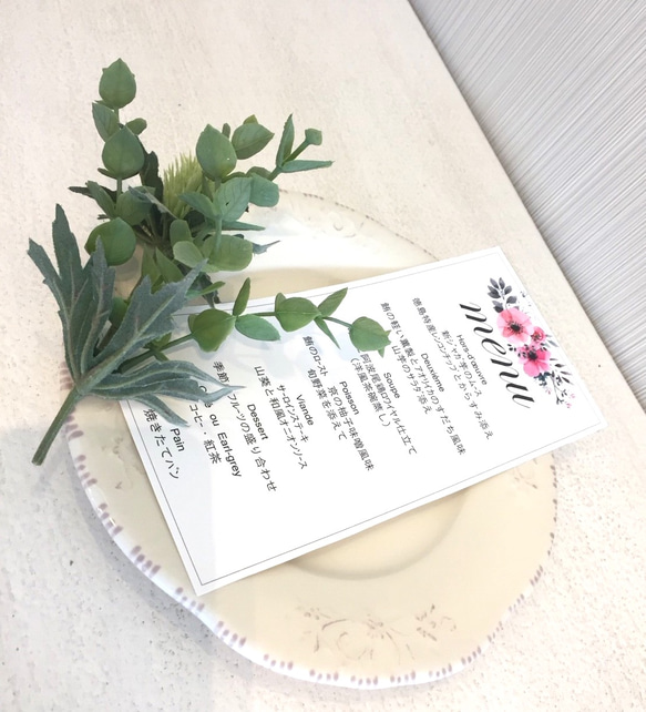 MENU表 1枚80円 ナチュラル好き必見♡ 3枚目の画像