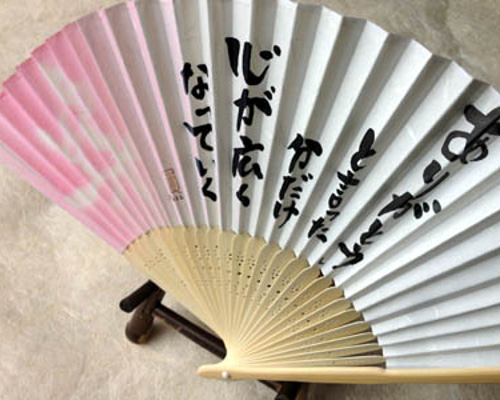 書道　手書き扇子　箱あり 書道 手書き扇子 箱あり 工芸品