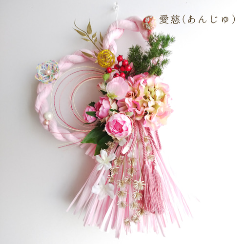 ひな祭り☆桃の節句＊和モダンリース「愛慈(あんじゅ)」 アート