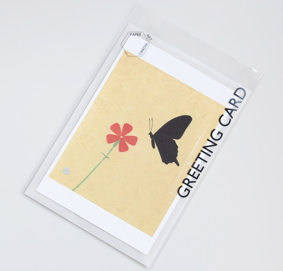 アゲハチョウ【和紙の切り絵グリーティングカード】封筒・メッセージカード付 1枚目の画像