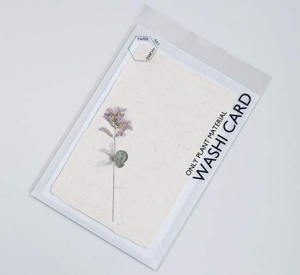 お花を贈る【植物入り和紙カード】ハギの花｜封筒・メッセージカード付 1枚目の画像