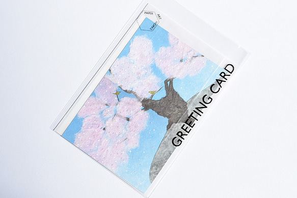 石割桜【和紙の絵グリーティングカード】封筒・メッセージカード付 1枚目の画像