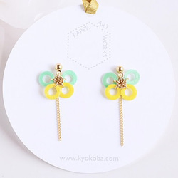 【和紙のピアス】butterfly _ mint yellow 1枚目の画像