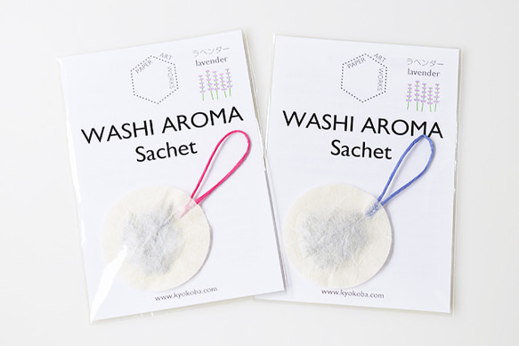 WASHI AROMA sachet _ lavender (2点セット) 3枚目の画像