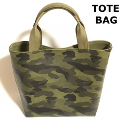 ミニトートバッグ CAMOUFLAGE TREE（カモフラージュツリー）｜革