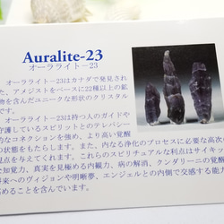 オーラライト23(アゾゼオ)のシンプルネックレス 4枚目の画像