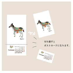 2022年ポストカードカレンダー/nanako. 4枚目の画像
