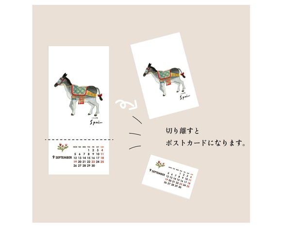 2022年ポストカードカレンダー/nanako. 4枚目の画像