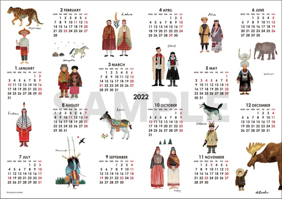 2022ポスターカレンダー(A3)「世界の民族衣装」 2枚目の画像
