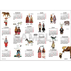 2022ポスターカレンダー(A3)「世界の民族衣装」 3枚目の画像
