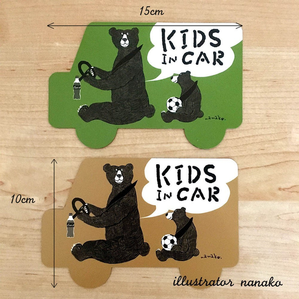 KIDS IN CAR・マグネットステッカー(ベア/キャメル) 2枚目の画像