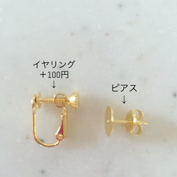 Thanks sold out…♡ ＊swing stone petit pearl ピアス/イヤリング＊ 3枚目の画像