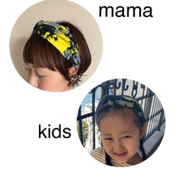 mama &amp; kids親子套裝專用頁面【圖案×素色】十字髮帶 第2張的照片