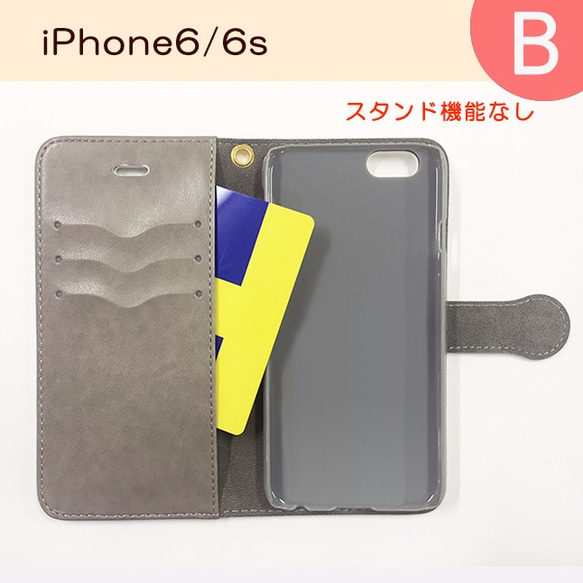 【オリジナル名前入れ可能】iPhoneケース 手帳型 4枚目の画像