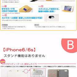 【オリジナル名前入れ可能】iPhoneケース 手帳型 5枚目の画像