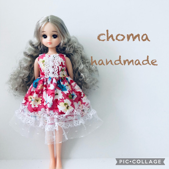 リカちゃん 服 ワンピース 濃いピンク 花柄 その他人形 CHOMA 通販