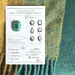 陶器寶石胸針矩形/翠綠色 第3張的照片