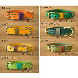 9月に値上げ予定です。手縫い本革首輪　18ｍｍ幅　首周り28ｃｍ～35ｃｍ　小中型犬　受注製作 6枚目の画像