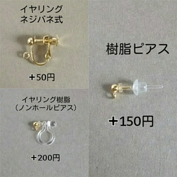 【temari‐cottonpearl】手編みピアス gold 3枚目の画像