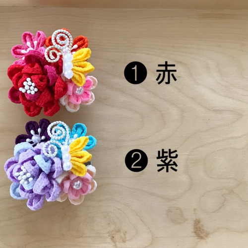 つまみ細工 蝶々の髪飾り 《着物 七五三 節句 浴衣 卒業 夏祭り