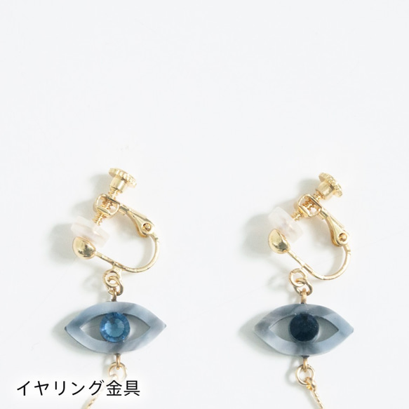 Namida no Ato Pierces / Earrings -marble pink- 3枚目の画像