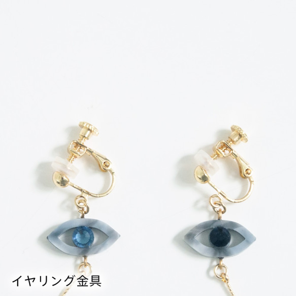 Namida no Ato Pierces / Earrings -mint- 3枚目の画像