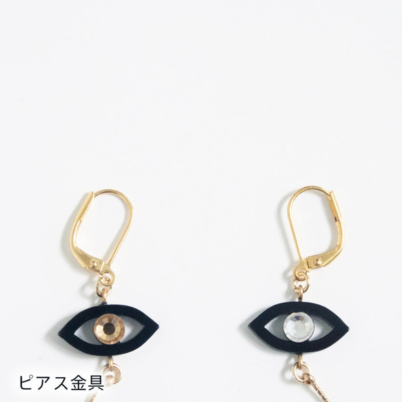 Namida no Ato Pierces / Earrings -red- 3枚目の画像