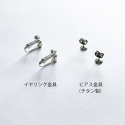 くねくねポップ Pierces / Earrings -lichtenstein yellow- 7枚目の画像