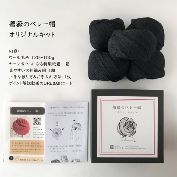 薔薇 日本製手作りベレー帽 - メルカリ