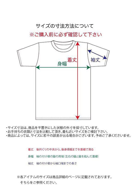 THE ...くま？Tシャツ 4枚目の画像