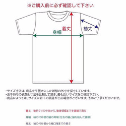 THE ...くま？Tシャツ 3枚目の画像