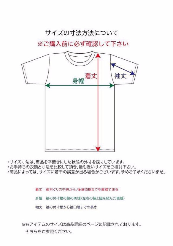 THE ...くま？Tシャツ 3枚目の画像