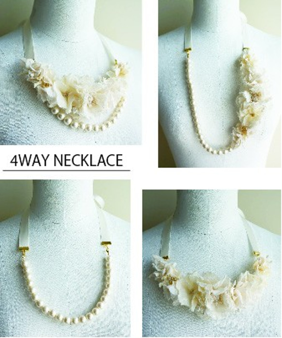 801_4way necklace 第1張的照片