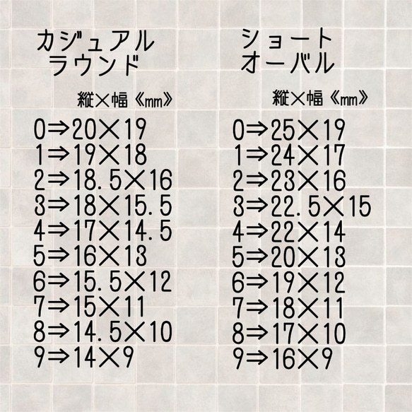 ネイルチップ　シンプルネイル 5枚目の画像