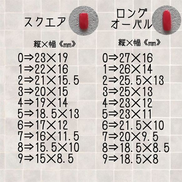 【再販3】細ラメフレンチネイル 7枚目の画像