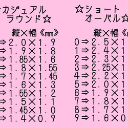 ハーフフレンチネイル 5枚目の画像