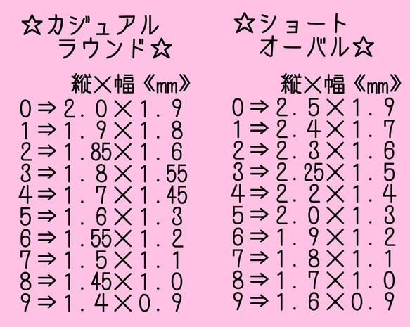 ボーダーネイル 5枚目の画像