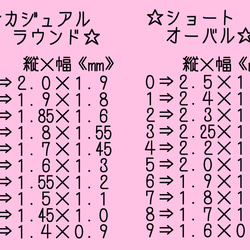 ネイルチップ 5枚目の画像