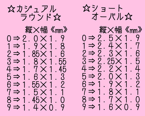 ネイルチップ 5枚目の画像