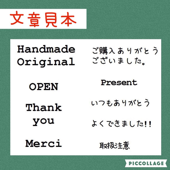 No.002◆②選べる絵柄・文章シール32枚※レトロアニマル 4枚目の画像