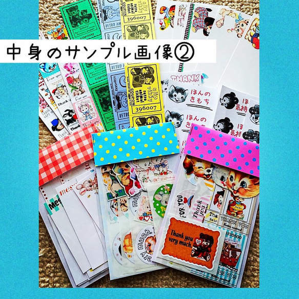 おすそ分けファイル 2個セット☆試作品♪ダイカットチケットフレーム タグ りぼん からくり仕掛け」のおすそ分けファイルを制作中/Stamperia Sir