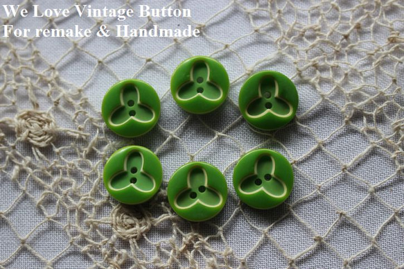 ヴィンテージボタン プラスチック グリーン&クリーム 6個 2cm 1枚目の画像