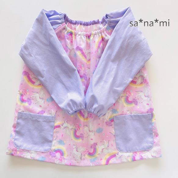 ユニコーンスモック長袖 90、100、110、120サイズ ピンクパープル ゆめ  