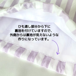 【国産綿ポリ使用】シンプル ストライプ お弁当袋 巾着 20×18×マチ10cm 6枚目の画像