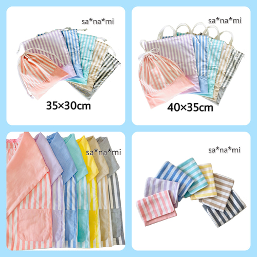 国産綿ポリ使用】シンプル ストライプ お弁当袋 巾着 20×18×マチ10cm