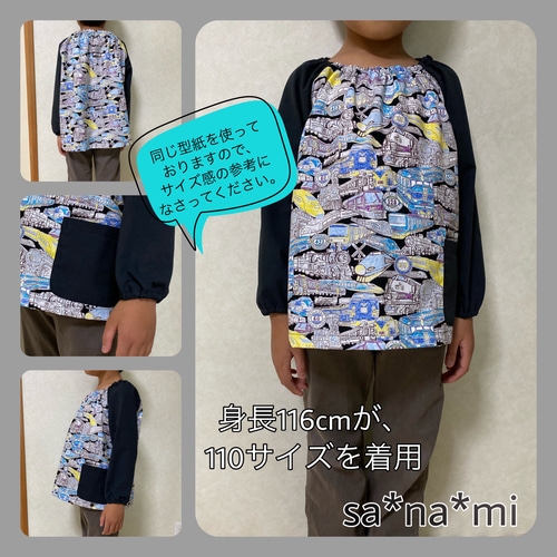 デニム風スモック 長袖 100、110、120サイズ その他入園グッズ sa*na