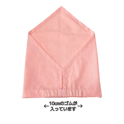 【国産綿ポリ使用】シンプル キッズ三角巾  S、M、Lサイズ  エプロンとおそろい 3枚目の画像
